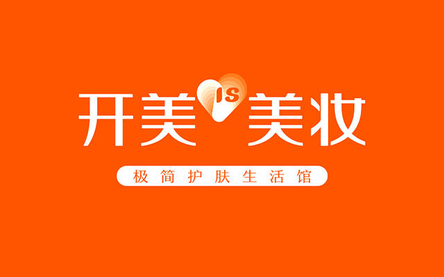 找深圳品牌设计公司，建议优先看整套品牌体系交付