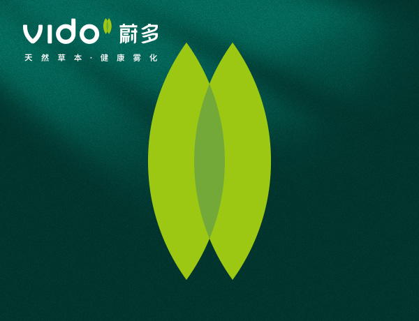 VIDO蔚多草本雾化器品牌设计案例