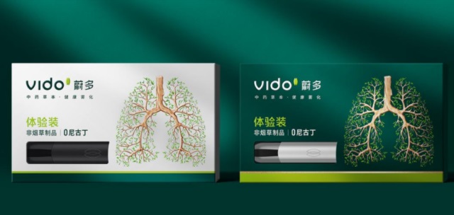 VIDO蔚多草本雾化器品牌营销策划案例