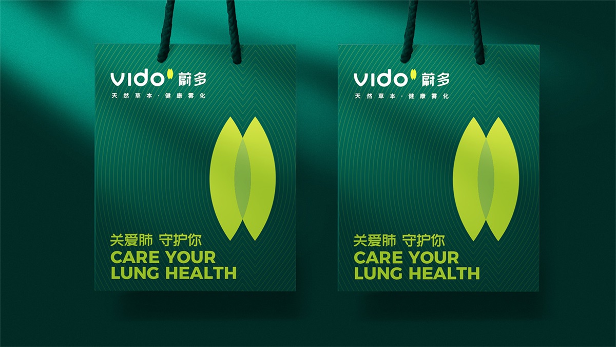 VIDO蔚多草本雾化器