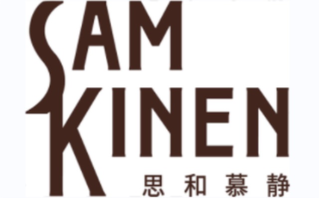 SAM & KINEN金恩卫浴品牌营销策划案例