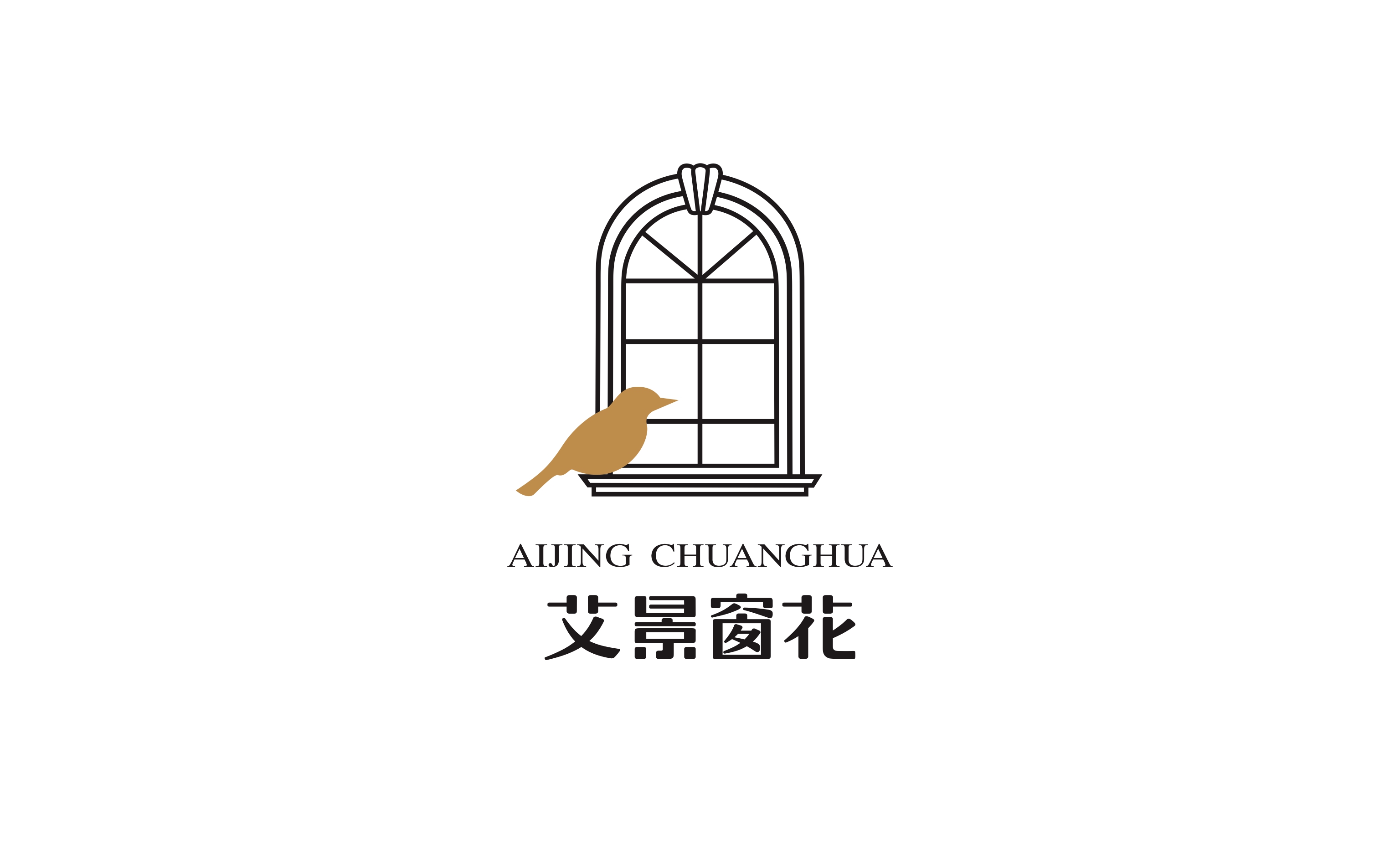 艾景窗花建材品牌LOGO设计