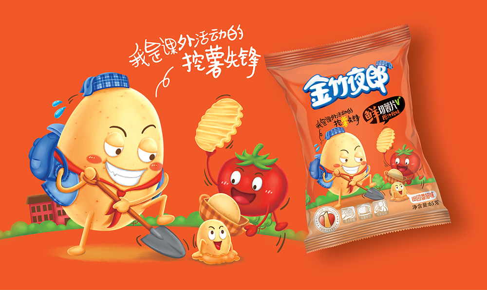 食品的品牌设计方案怎么做