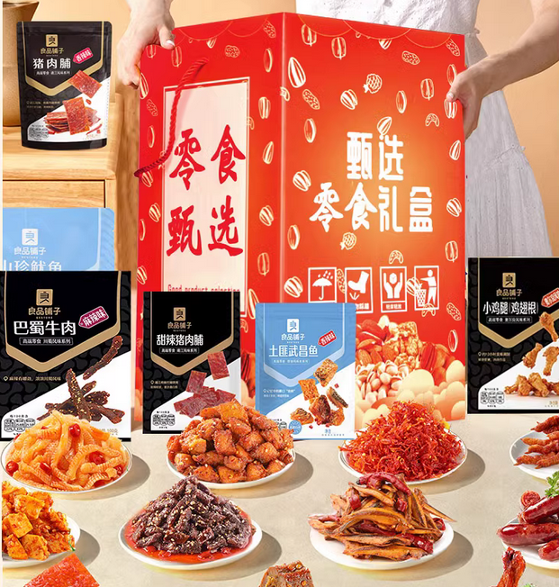 良品铺子品牌设计案例分析